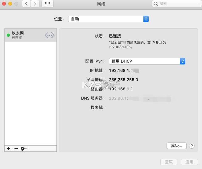 无界网页投屏助手 v1.1.2 安卓app下载 截图