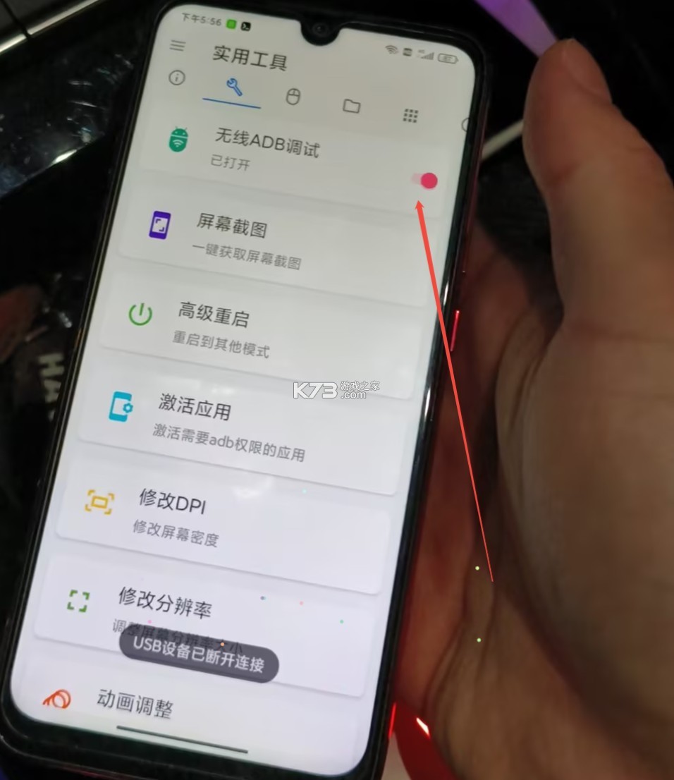 九零日志 v2.3.2 安卓app下载
