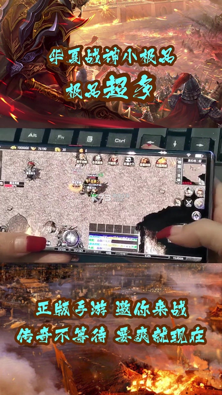 九零日志 v2.3.2 安卓app下载 截图