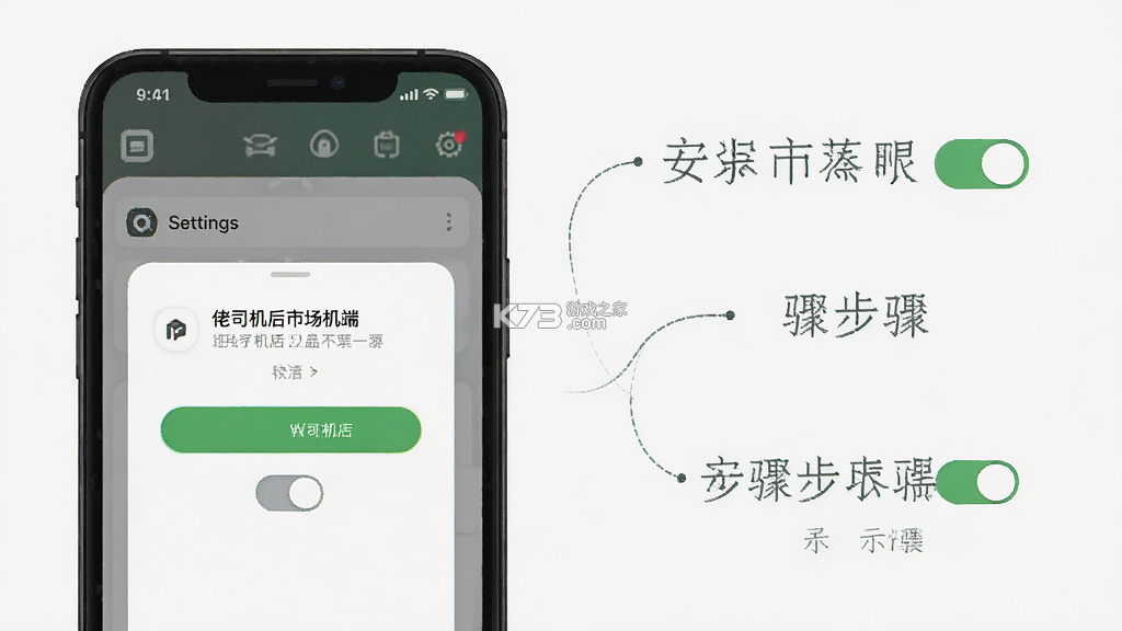佬司机后市场 v2.2.4 安卓app下载 截图