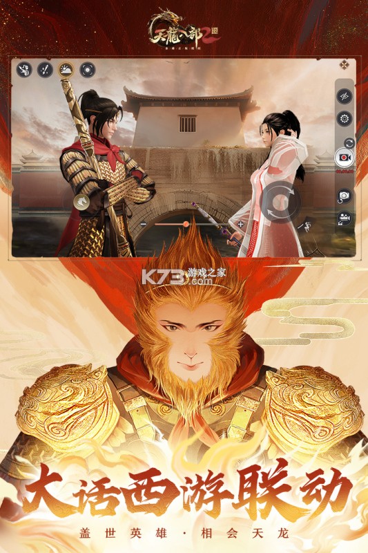 天九老板云 v6.2.8 app下载 截图