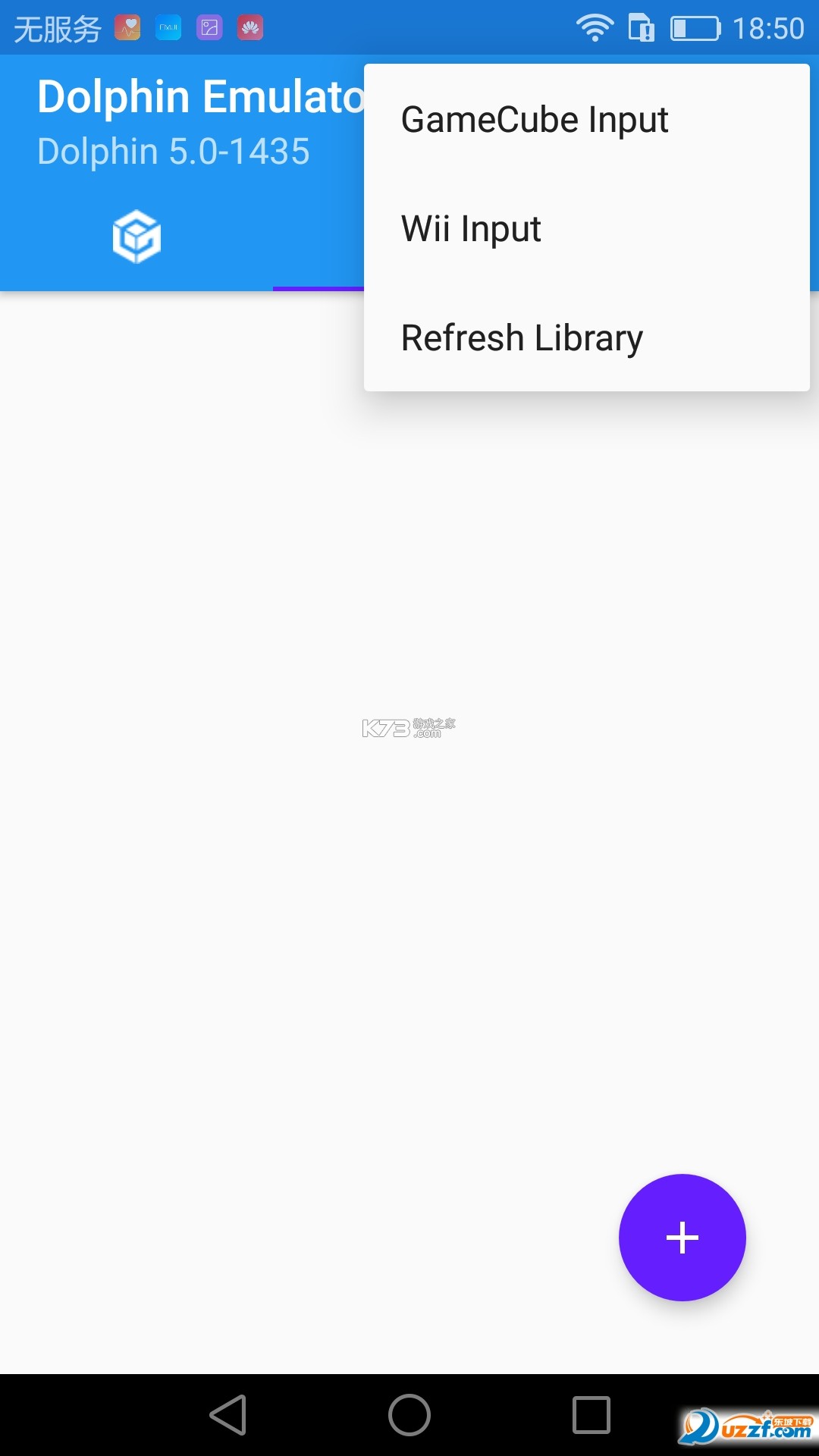 海豚 v7.8.6 安卓app下载 截图