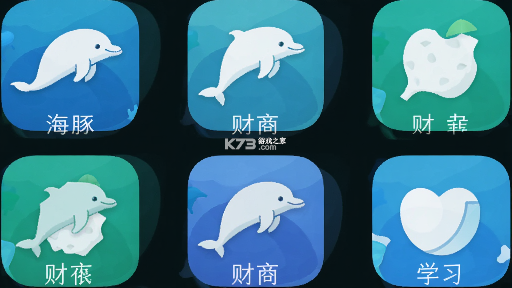 海豚 v7.8.6 安卓app下载 截图