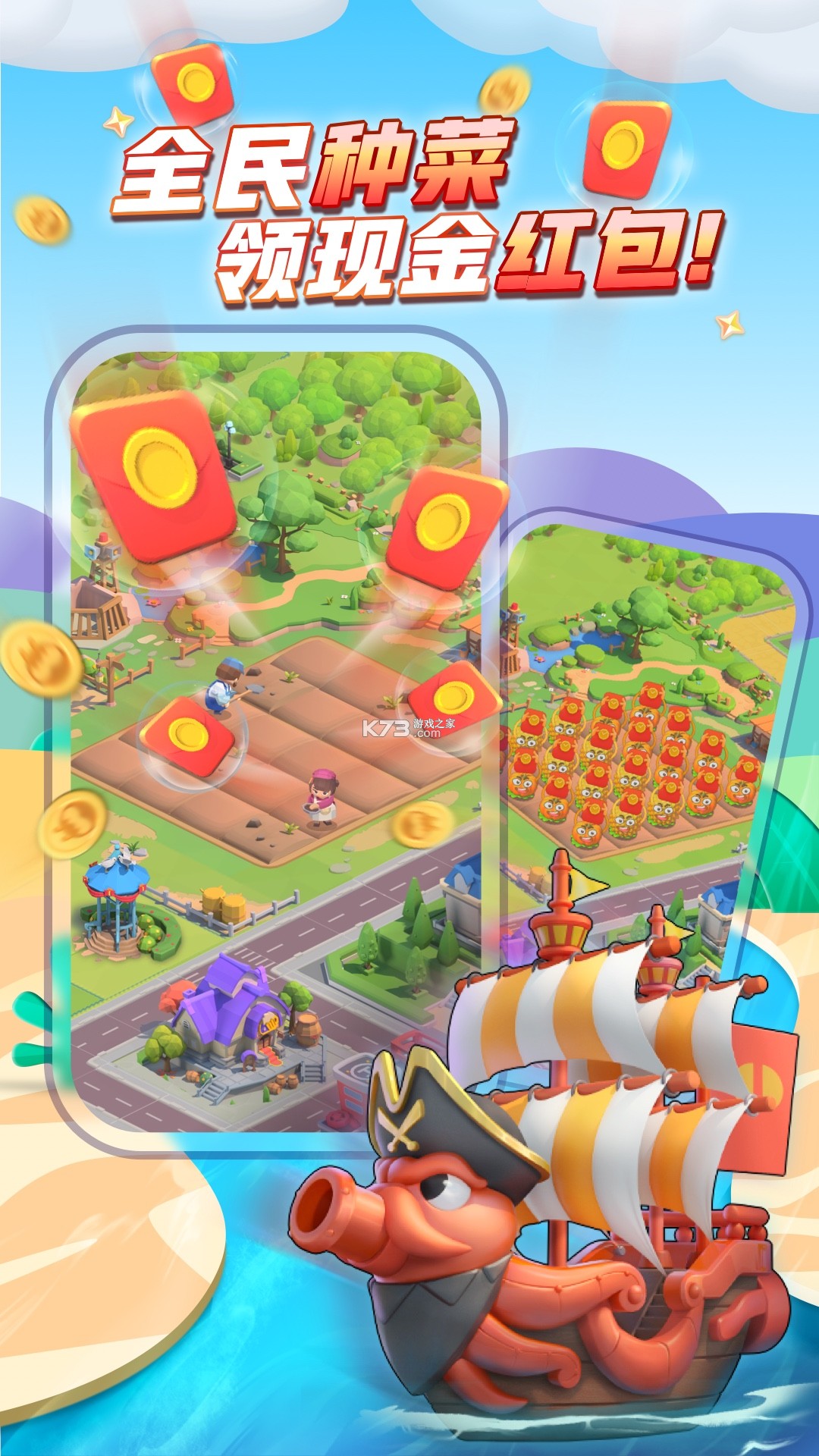 派派趣思维 v1.7.2 安卓app下载 截图