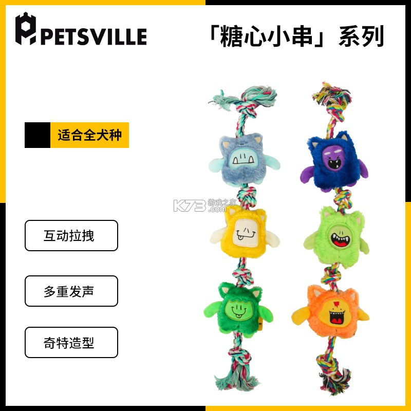 派派趣思维 v1.7.2 安卓app下载 截图