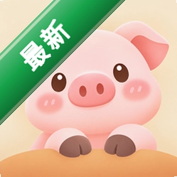 有一只猪下载官方正版appv1.0.1