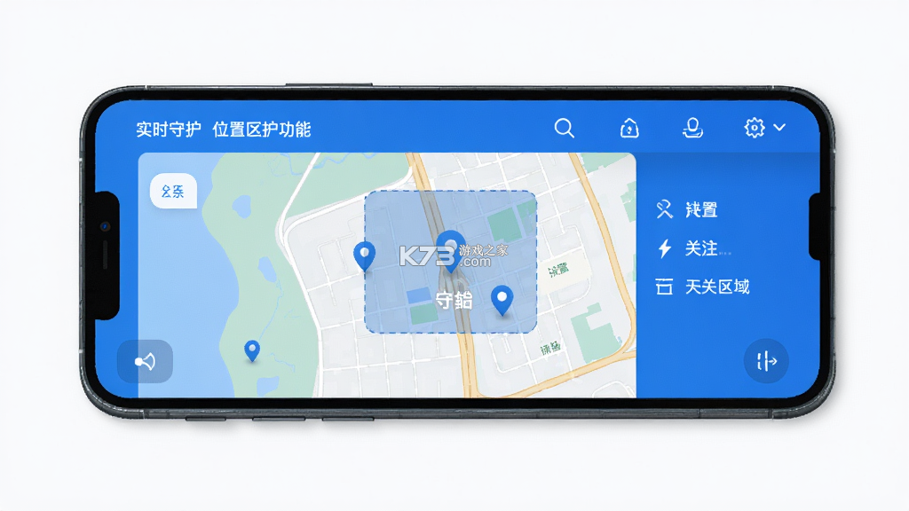 手机监控实时守护 v1.0.01.00 安卓app下载 手机监控实时守护 v1.0.01.00 安卓app下载