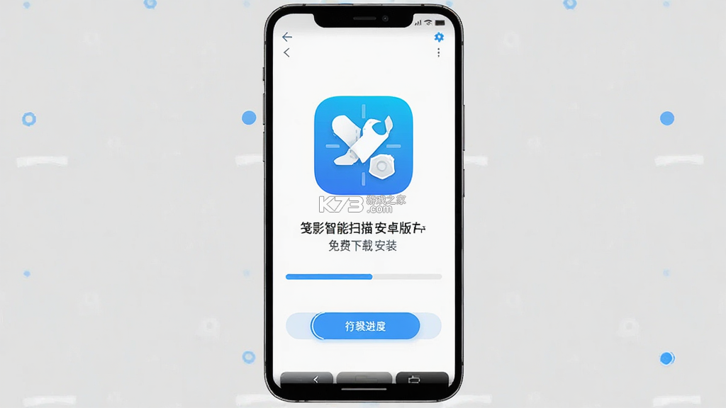 笺影智能扫描 v1.0.1 安卓app下载