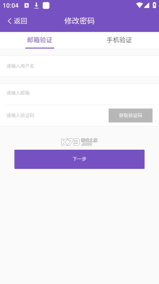 苗苗学堂 v1.0.0 app下载免费 截图