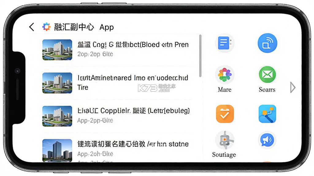 融汇副中心 v3.0.028 安卓app下载 截图