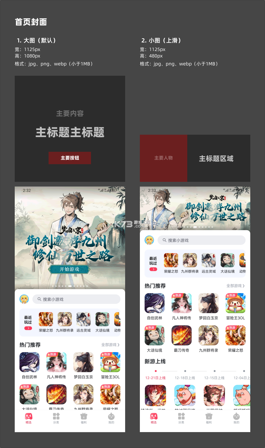 融汇副中心 v3.0.028 安卓app下载 截图