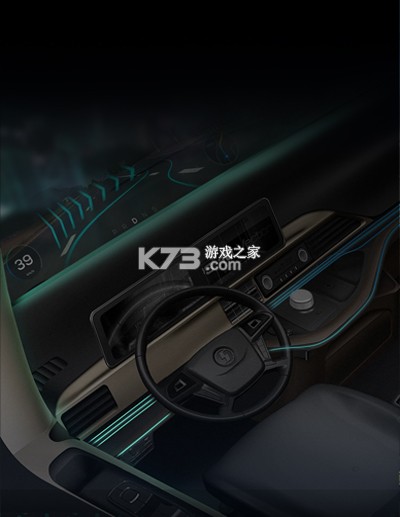 质子汽车 v2.7.0 安卓app下载 截图
