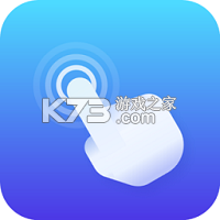 自动点击器(执行精灵) v2.5.261 安卓app下载 截图