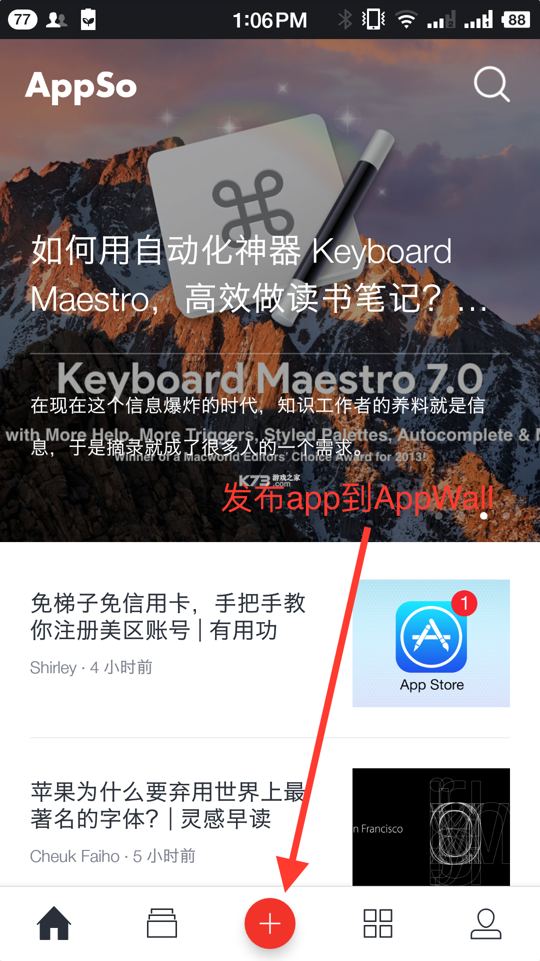 升学有铭师 v1.37.0 安卓app下载 截图