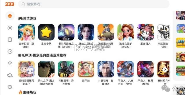 招商仁和人寿 v2.9.77 安卓app下载 截图