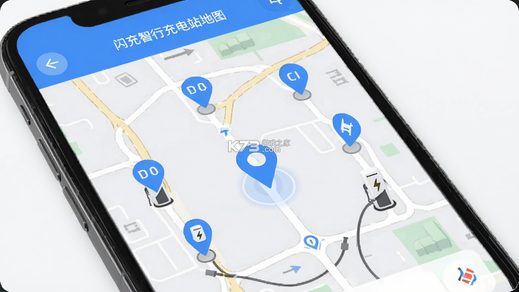 闪充智行 v2.0.29 安卓app下载