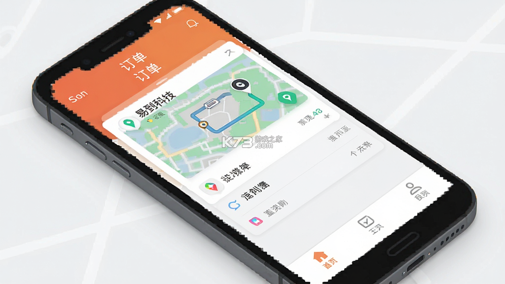 易到科技 v1.1.5 app下载免费