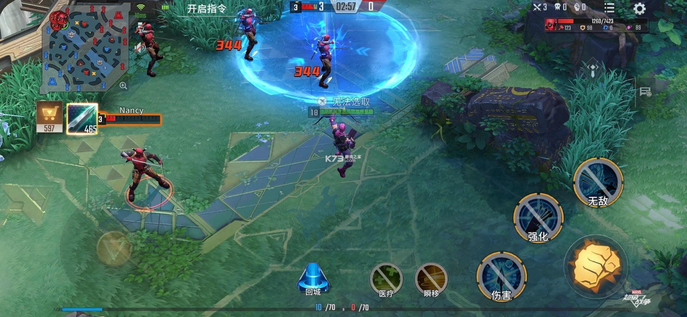 睿鹰急救天眼 v3.3.1 安卓app下载 截图