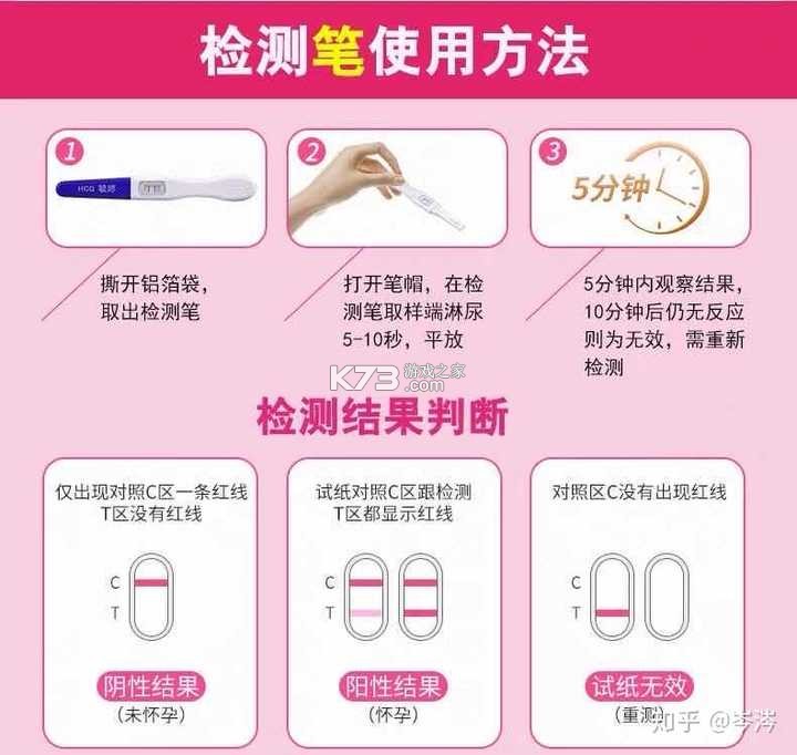 金秀儿 v2.0.0 安卓app下载 截图