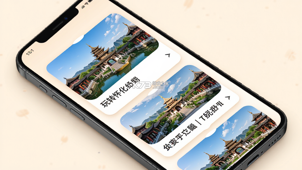 玩转怀化 v16.0.3 app下载 截图