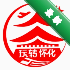 玩转怀化app下载v16.0.3