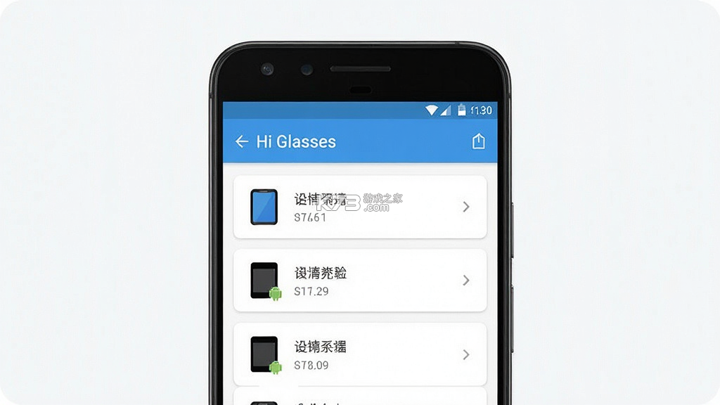 Hi Glasses v2.0.10 安卓app下载 截图