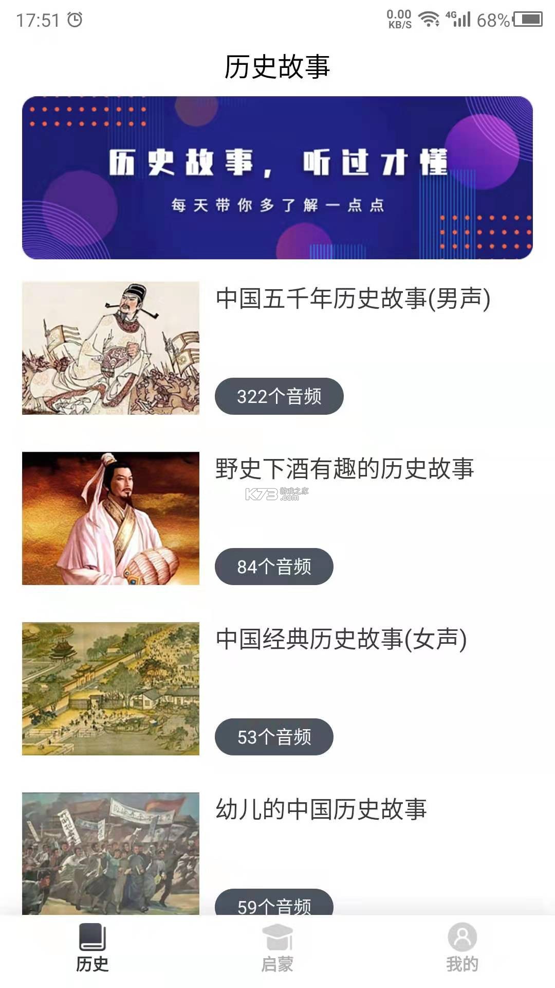 国学经典 v26.08.31 安卓app下载 截图