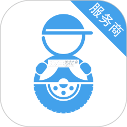 宇翔轮胎 v3.4.7 下载官方版 截图