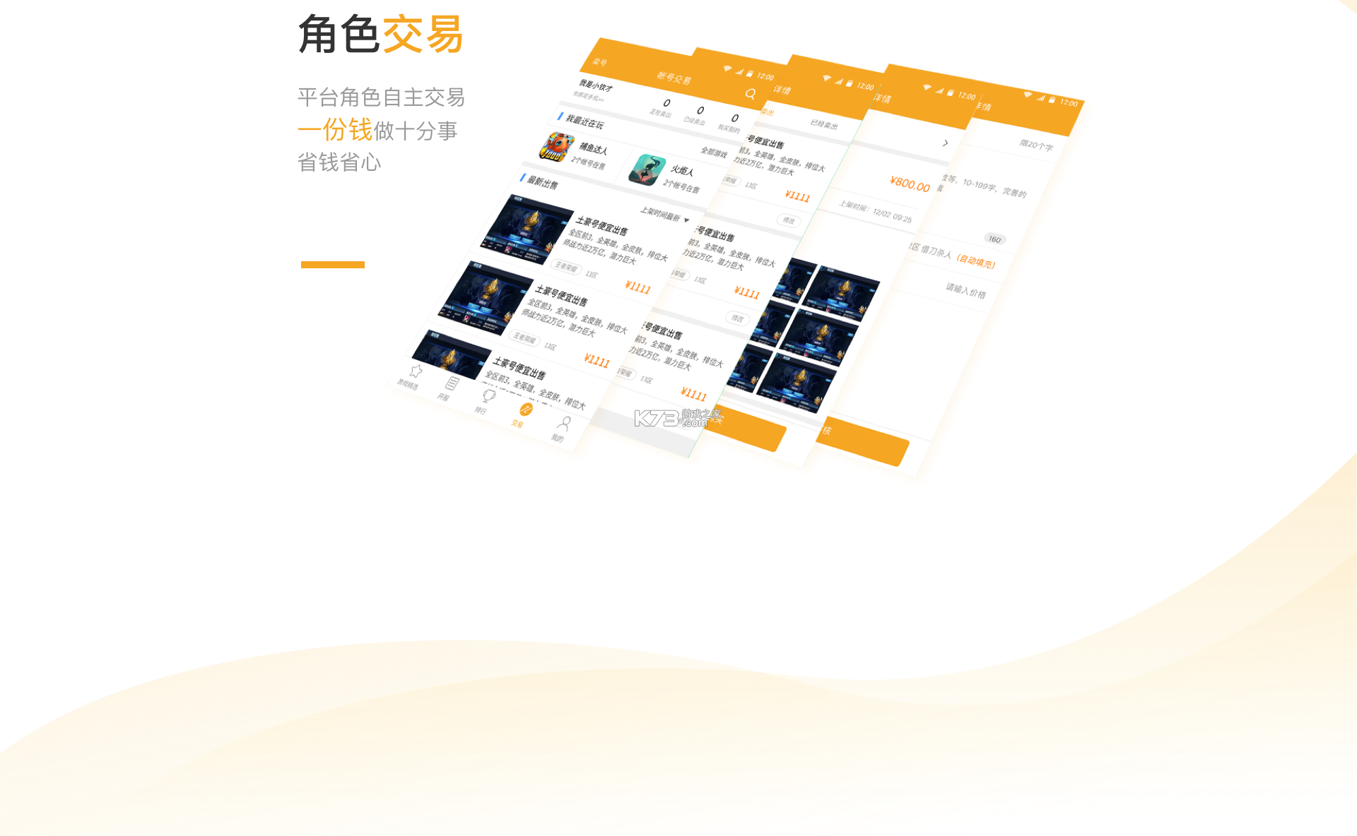 宇翔轮胎 v3.4.7 下载官方版 截图