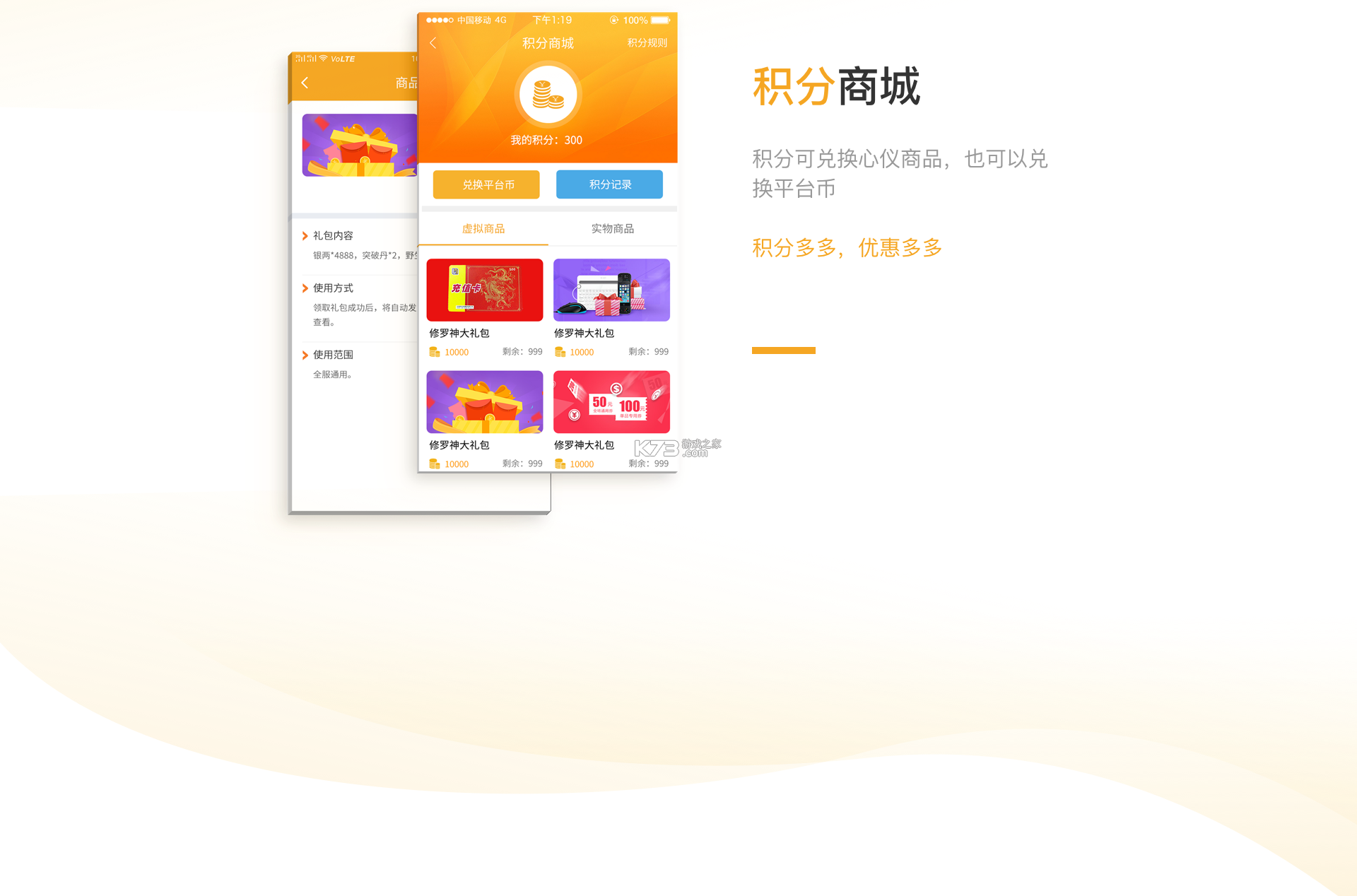 宇翔轮胎 v3.4.7 下载官方版 截图