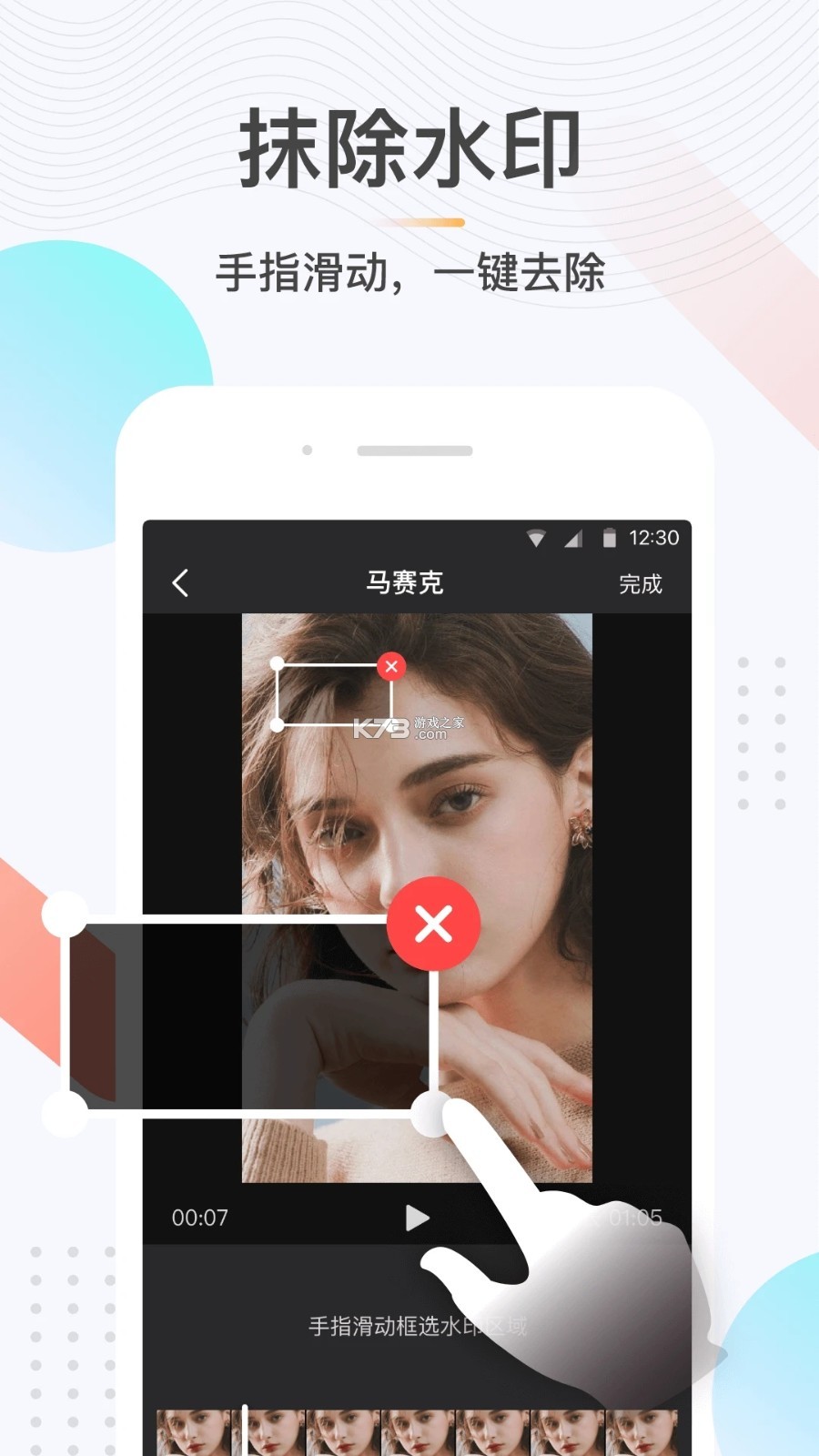 宇翔轮胎 v3.4.7 下载官方版 截图