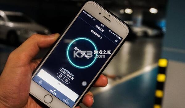 车子定位查车助手 v2.1.1 安卓app下载 截图