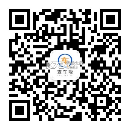 违章代码指南 v1.0.0 下载官方版 截图