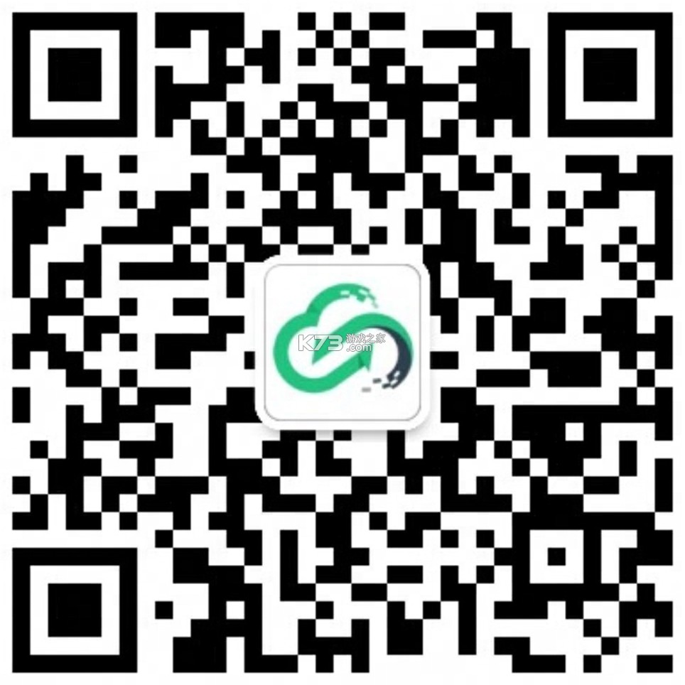云记连传 v1.0.0 下载安装 截图