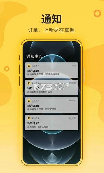 花城农夫 v2.0.8 app下载 截图