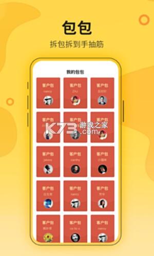 花城农夫 v2.0.8 app下载 截图