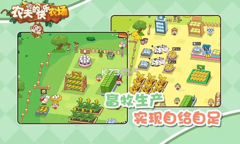 花城农夫 v2.0.8 app下载 截图