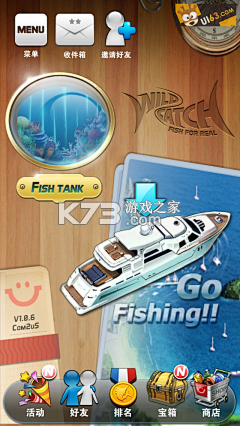 渔波传网 v1.0.0 安卓app下载 截图