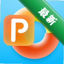 BeautifulPPT v5.0.0 app下载免费