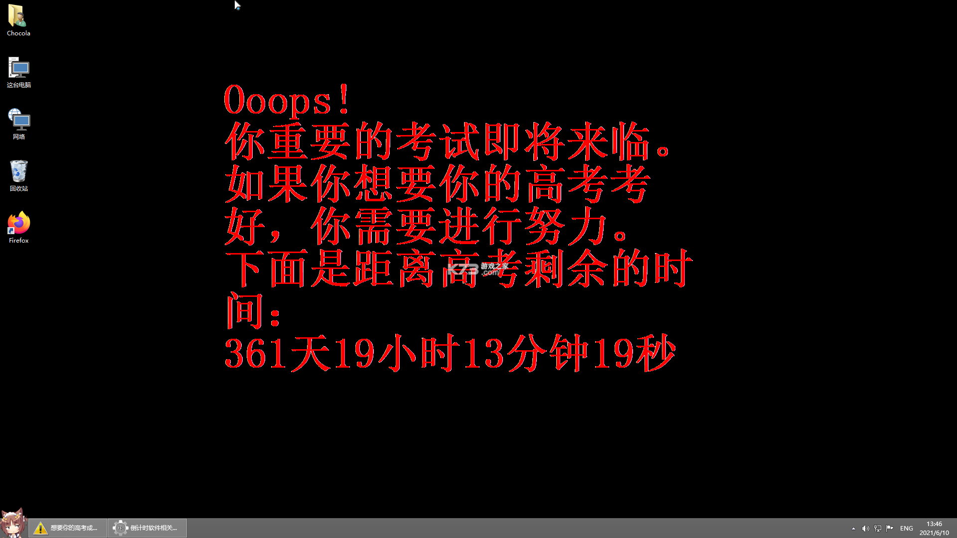 高考政治通 v7.8.1 app下载免费 截图