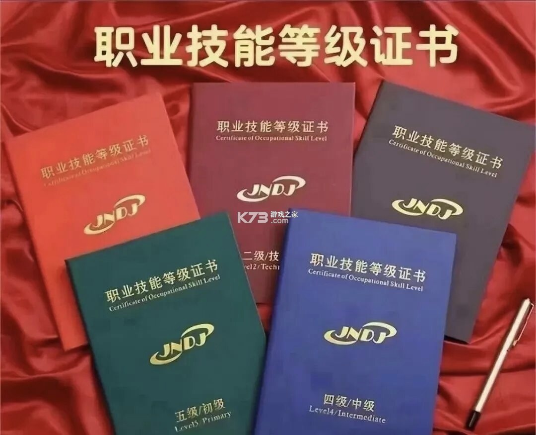 老年人能力评估师 v5.1.3 安卓app下载 截图