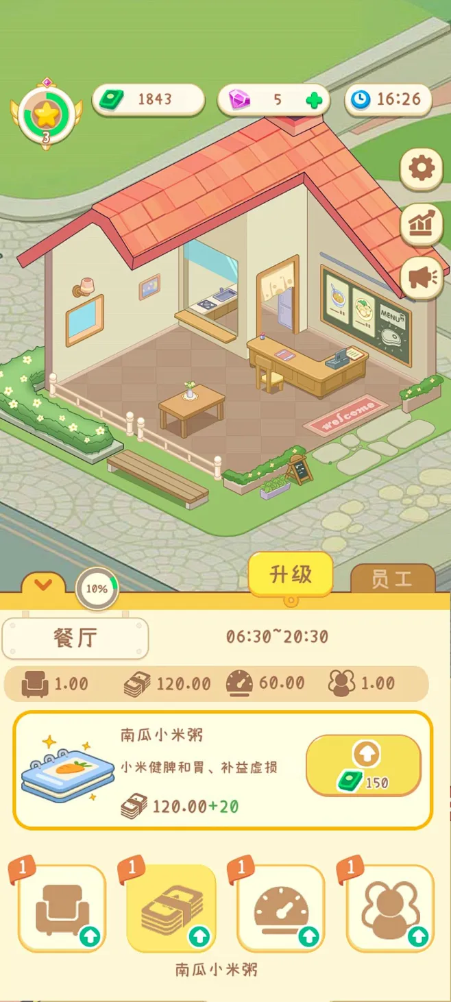 老年人能力评估师 v5.1.3 安卓app下载 截图