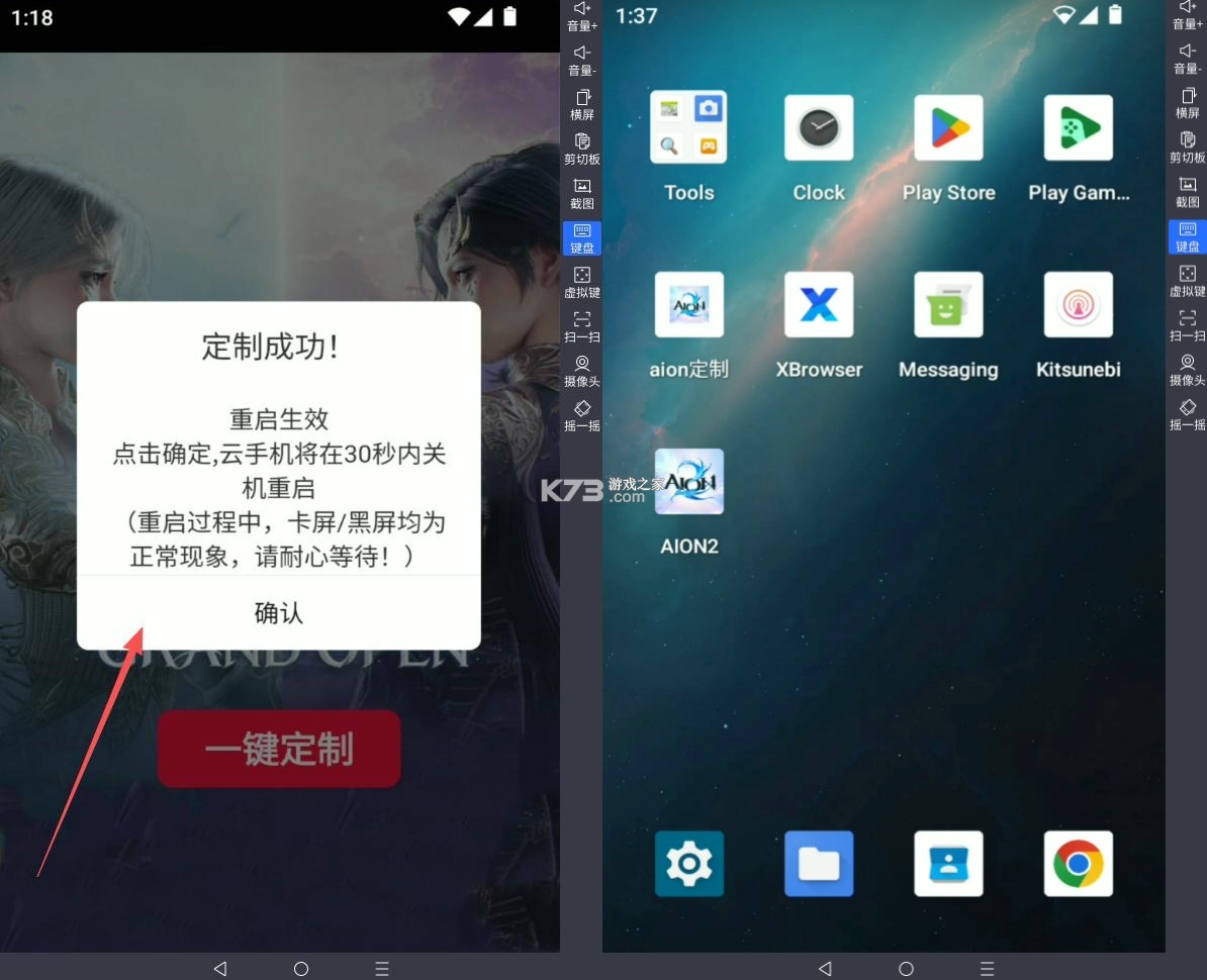 爱延川 v1.4.8 app下载 截图