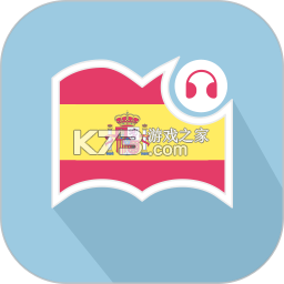 莱特西班牙语学习背单词 v2.7.4 安卓app下载 截图