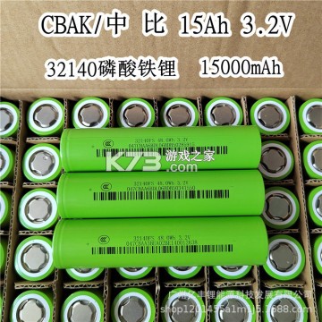 中比出行 v1.0.39 安卓app下载