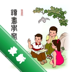 读书学写字下载官方版v3.5.0