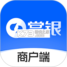 掌银商户下载官方版v2.0.5