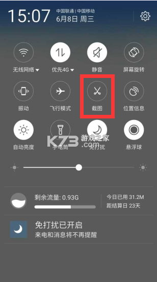 月下老人 v1.0.5 安卓app下载 截图