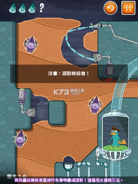 鸭嘴兽司机 v8.5.0 app下载免费 截图