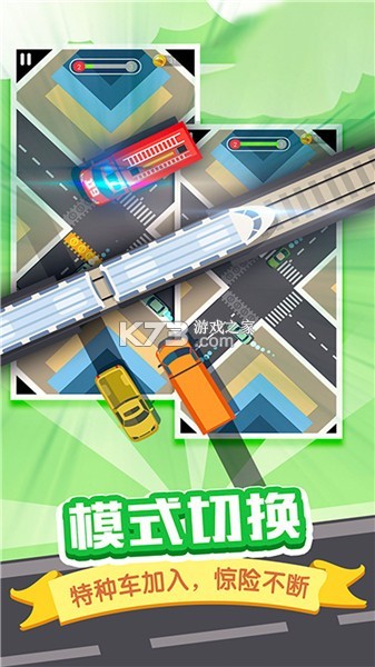 开车注意安全 v5.9.17 安卓app下载 开车注意安全 v5.9.17 安卓app下载